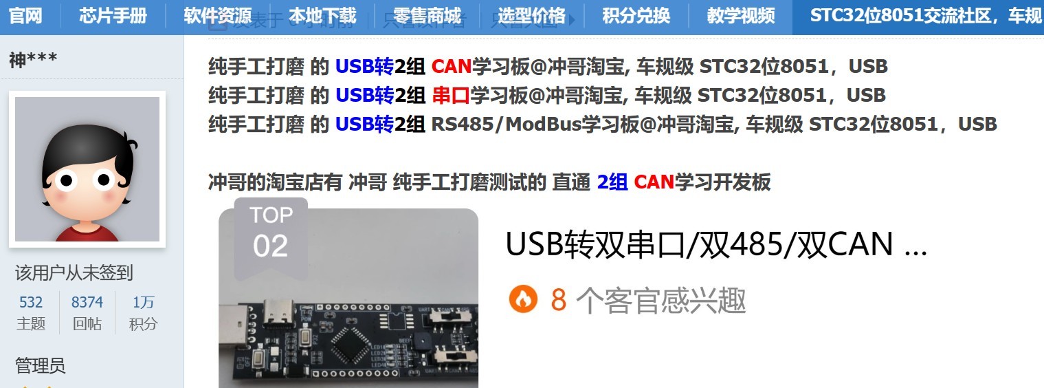 截图202403180837443866.jpg