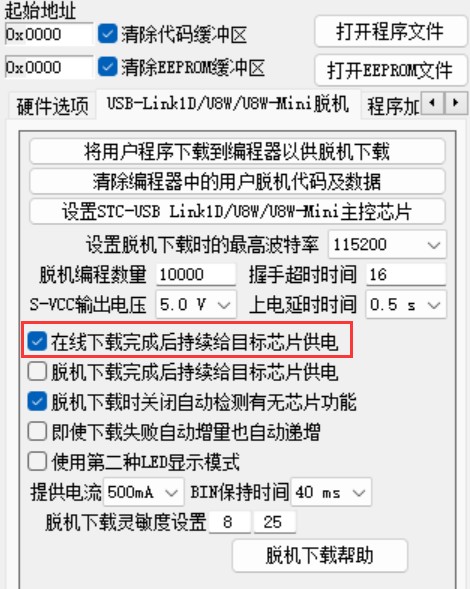 截图202403181317315791.jpg