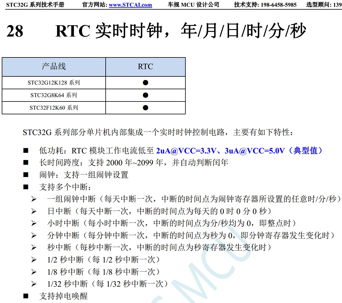 截图202403181411303421.jpg