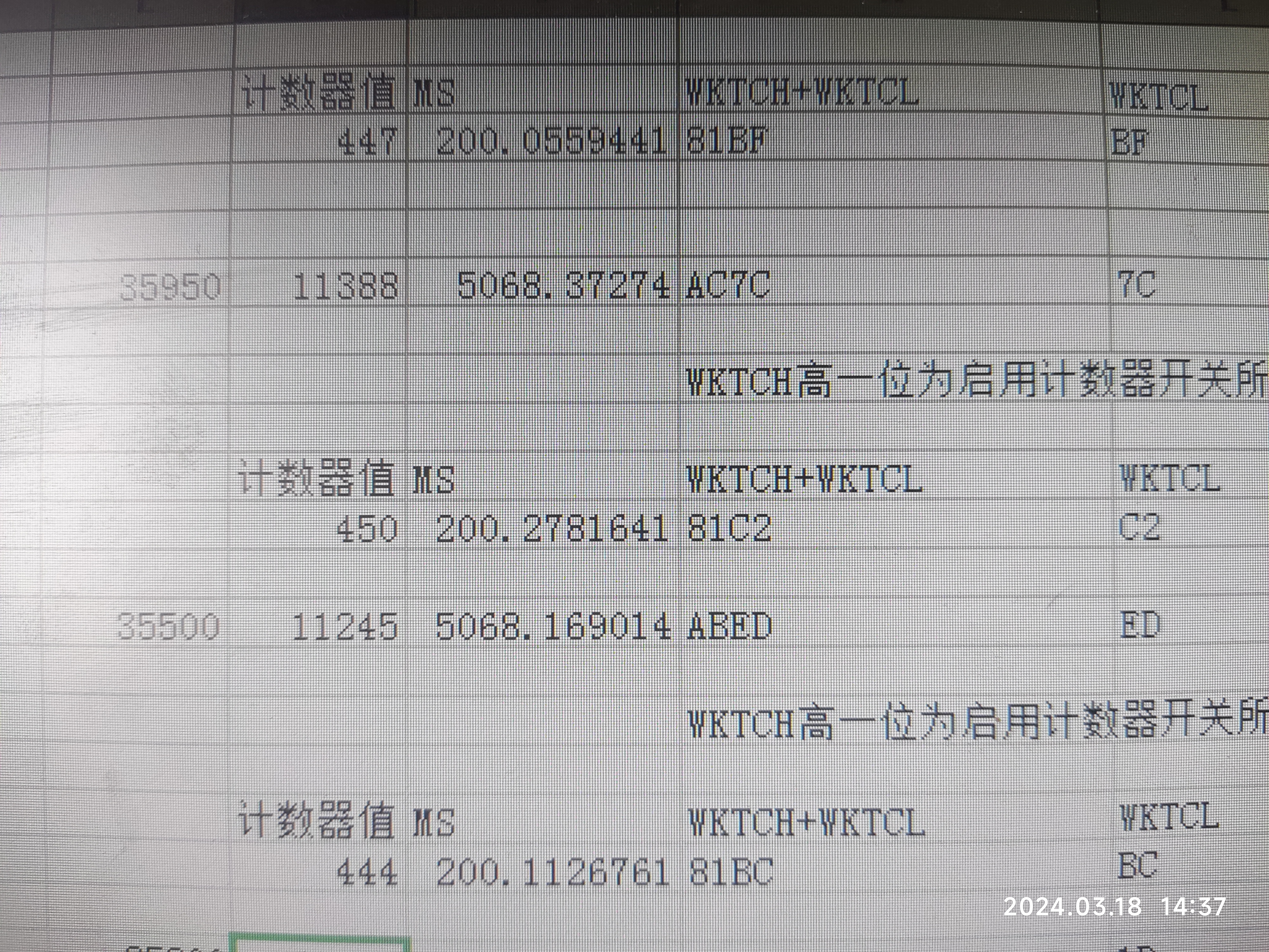 1710743822365.jpg