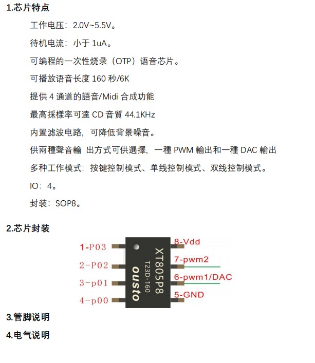 截图202403181637154936.jpg