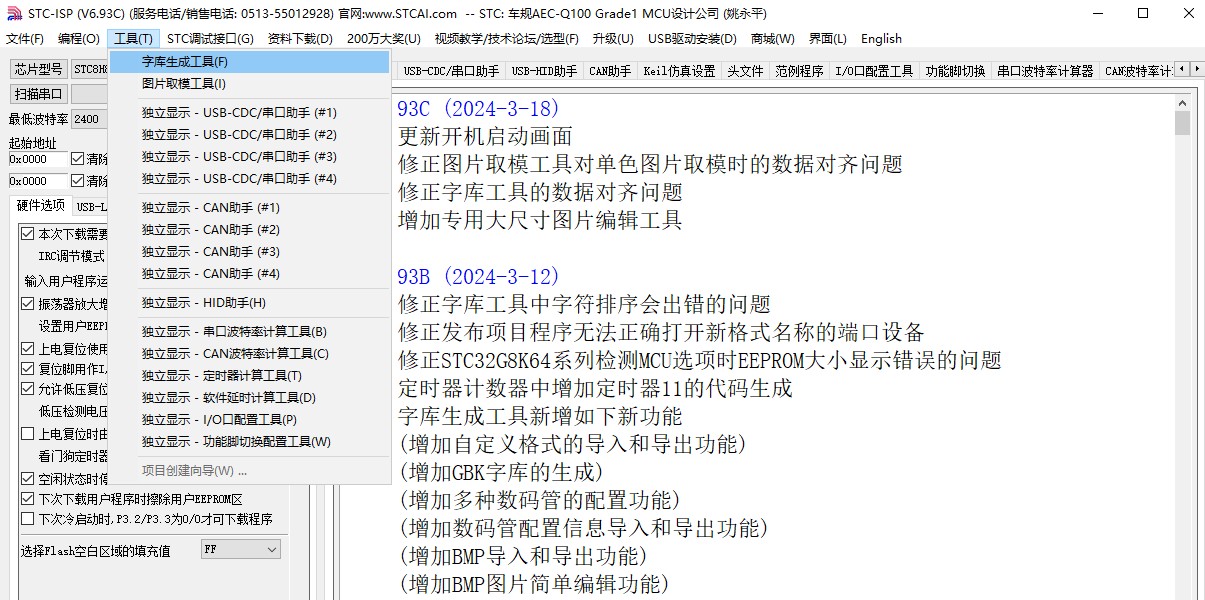 截图202403181959209831.jpg