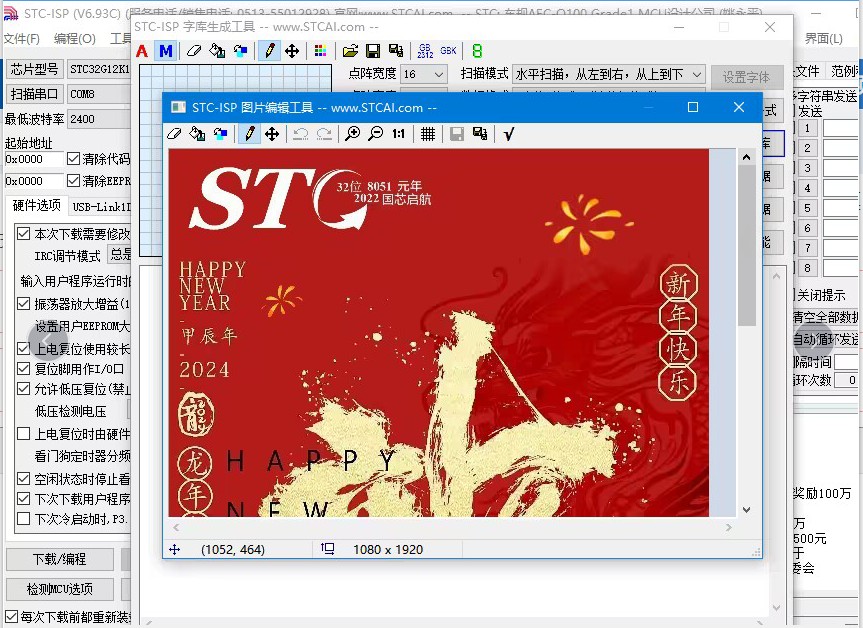 截图202403182049454323.jpg