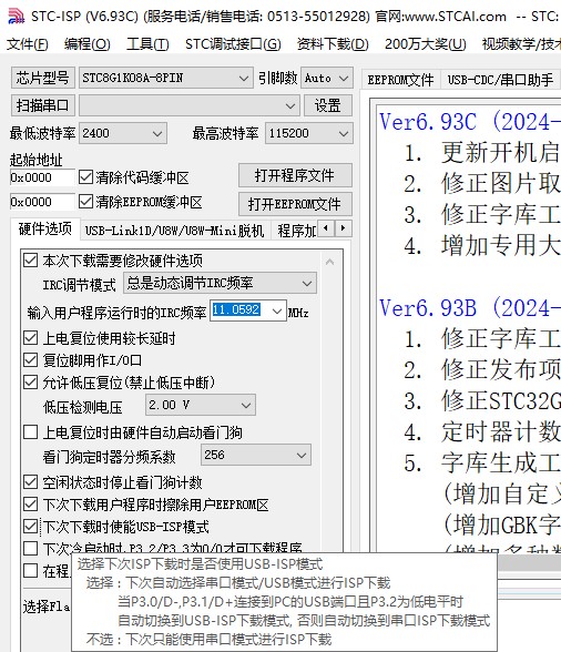 截图202403182126212983.jpg