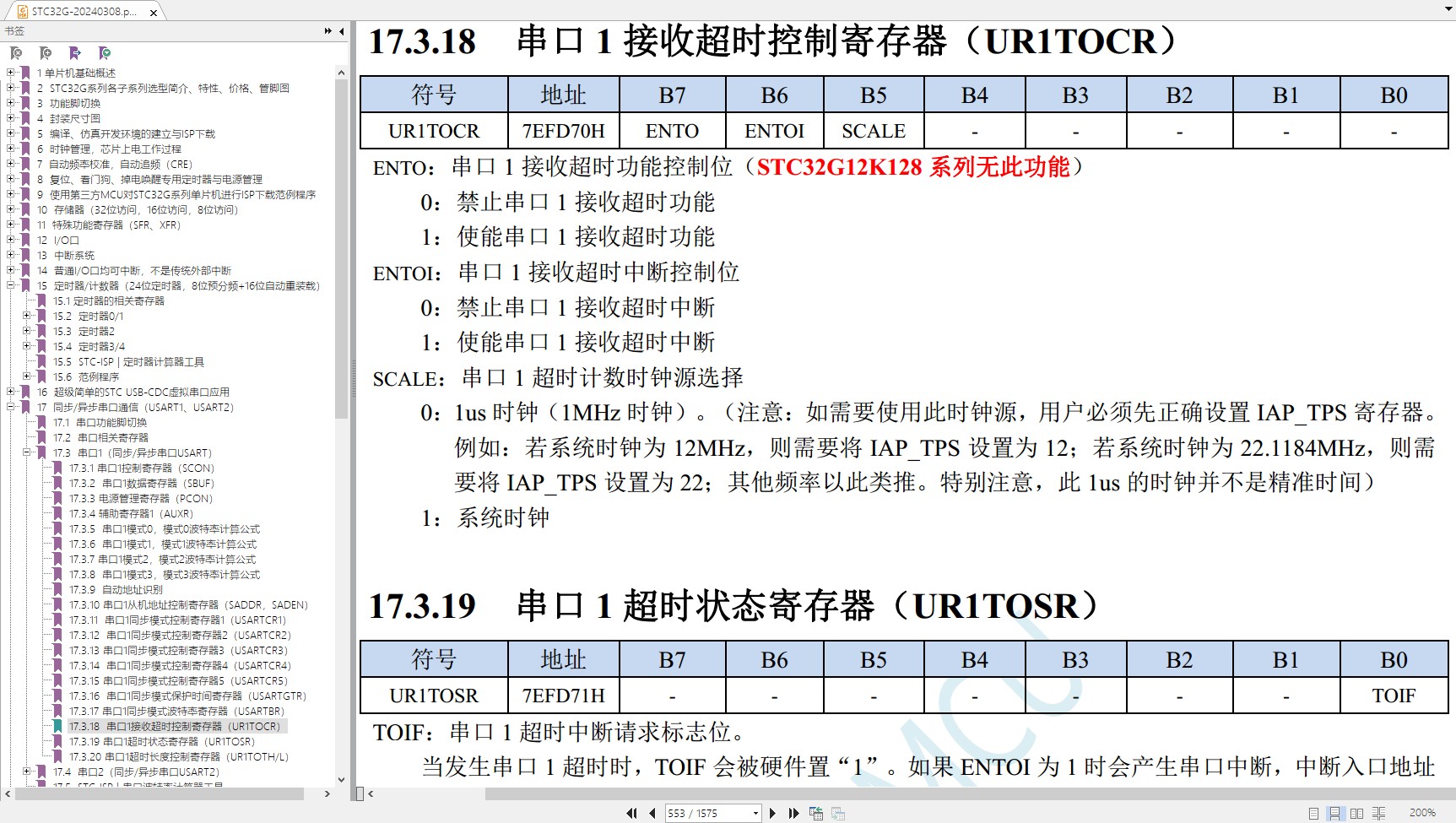 截图202403190846503747.jpg