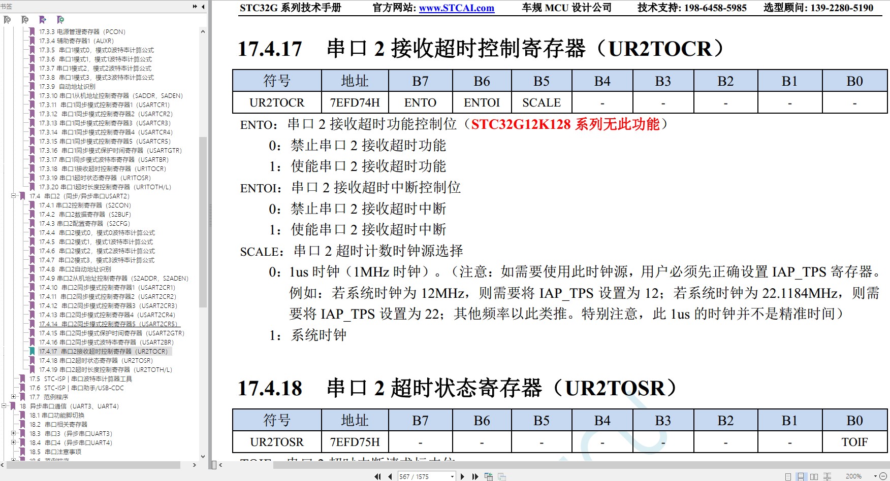 截图202403190848508205.jpg