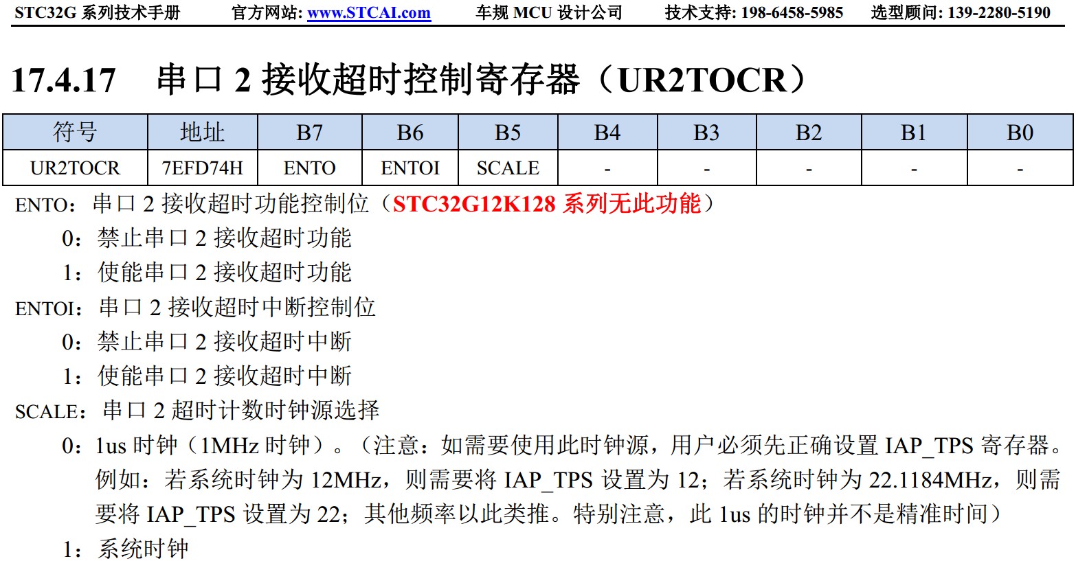 截图202403190849302333.jpg
