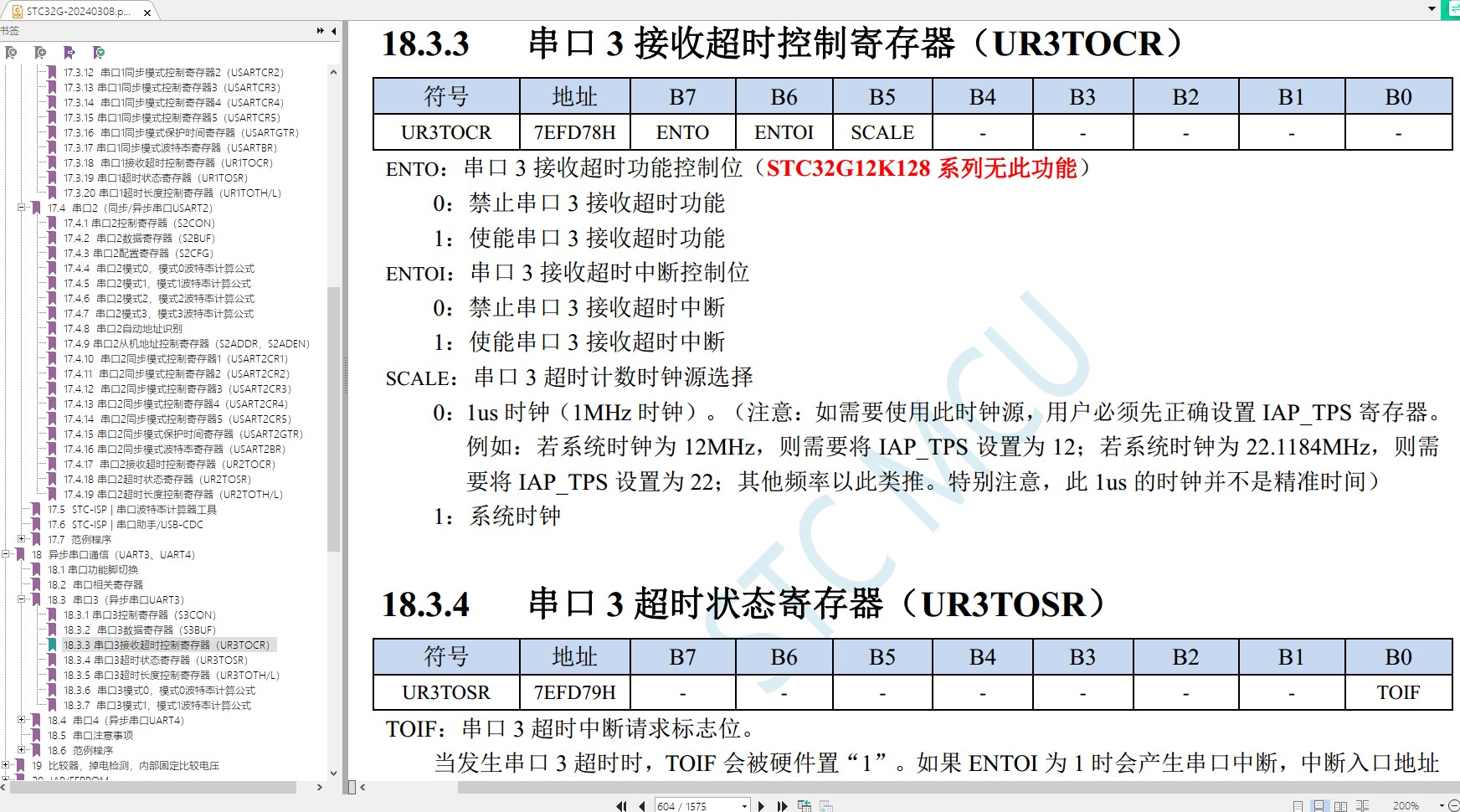 截图202403190851023084.jpg