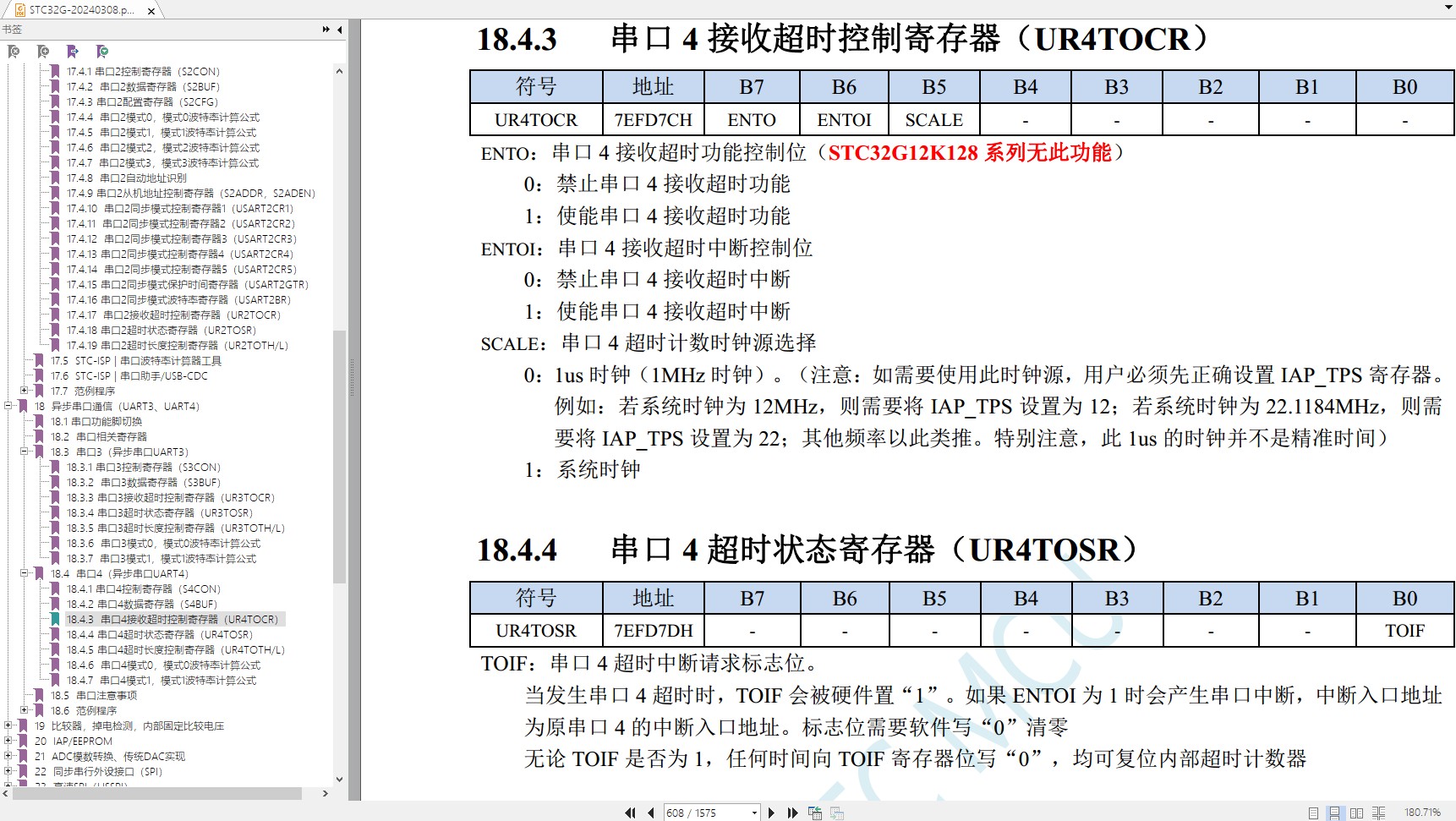 截图202403190853417716.jpg