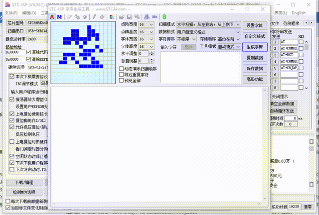 2.2恢复默认2 00_00_00-00_00_30.gif