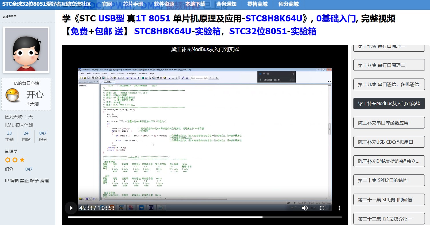 截图202403191614197493.jpg