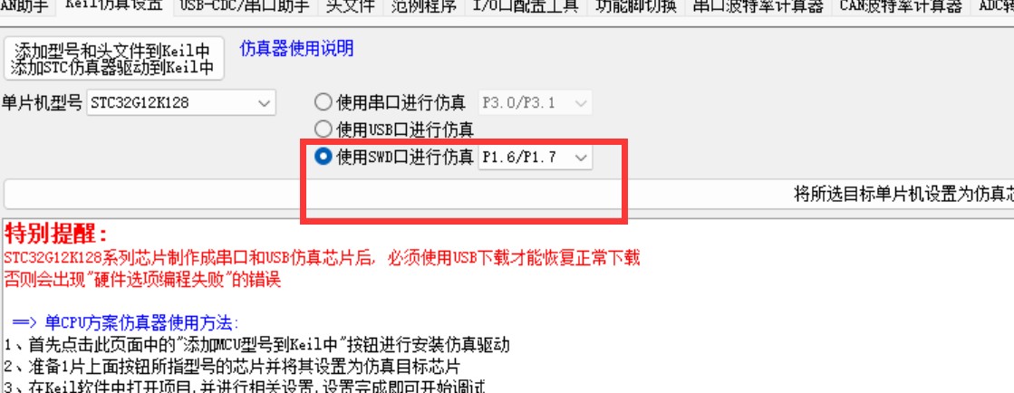 截图202403192257069399.jpg