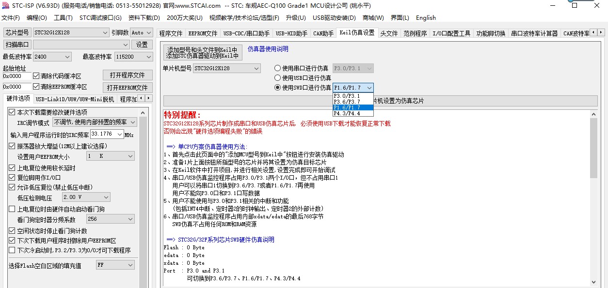 截图202403192318404624.jpg
