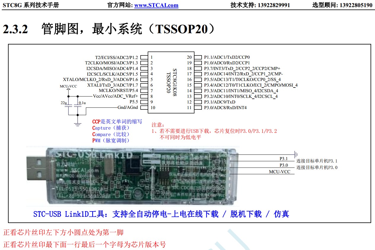 截图202403192332308465.jpg