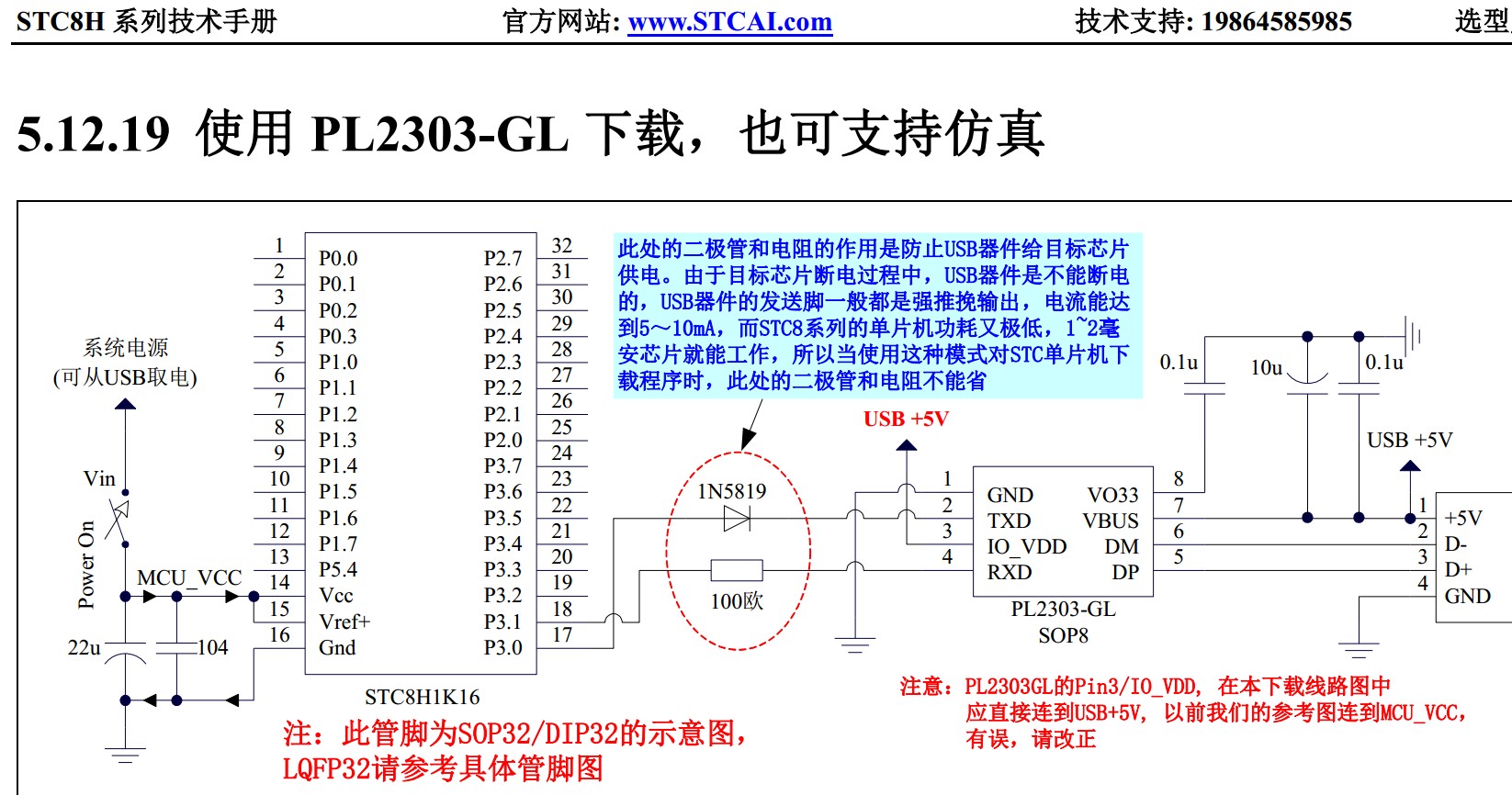 截图202403200012253748.jpg