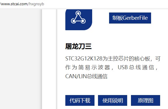 截图202403200554002126.jpg