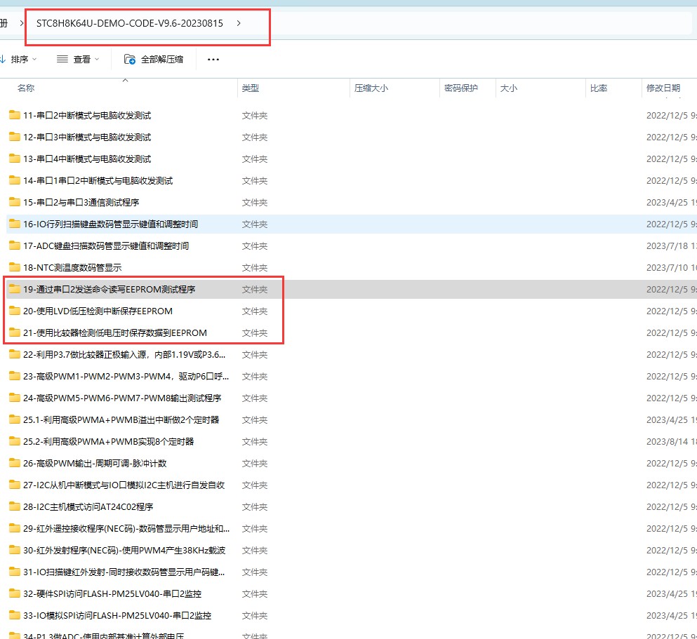 截图202403200848571793.jpg