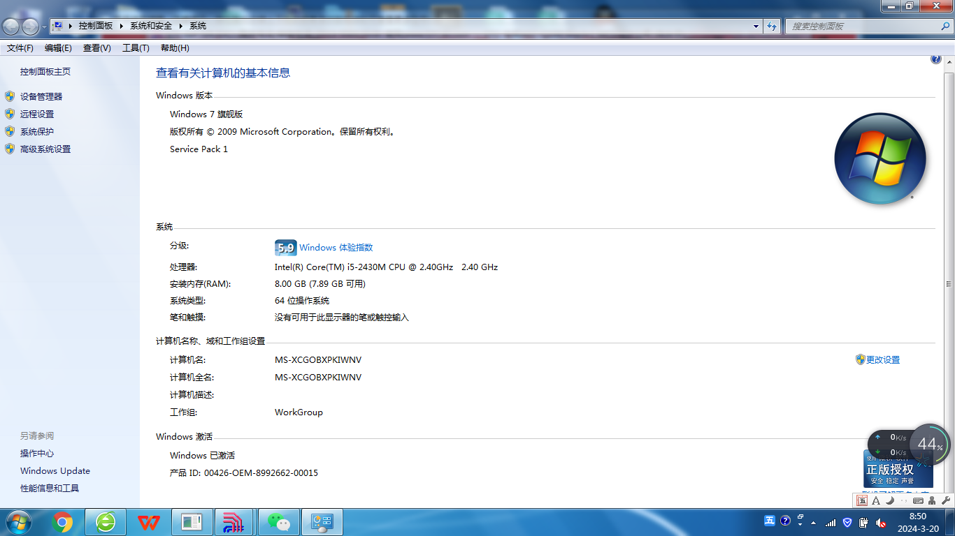 微信图片_20240320085124.png