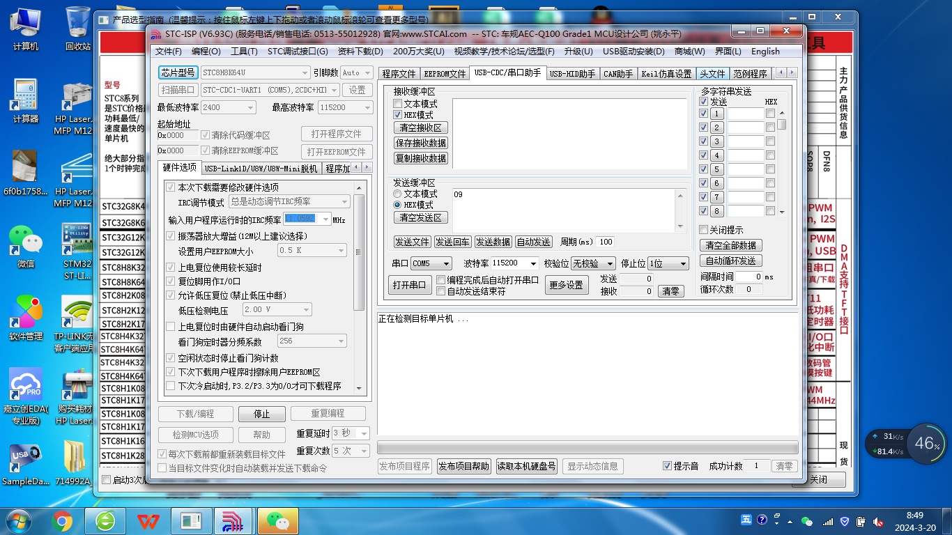 微信图片_20240320085113.png