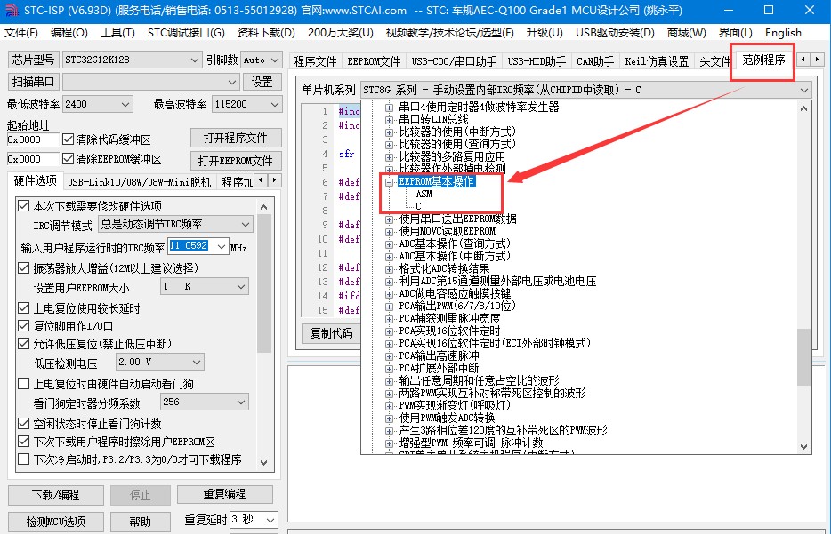 截图202403200907058661.jpg