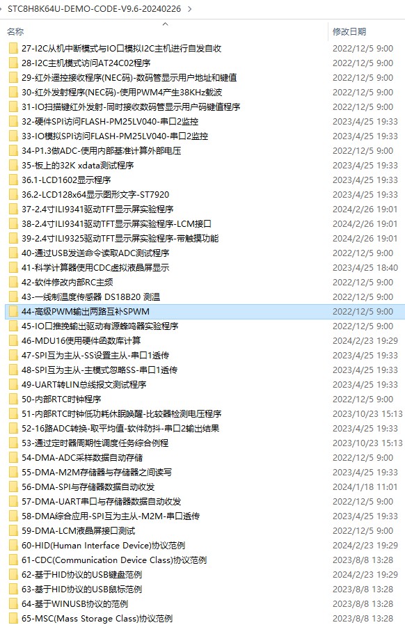 截图202403200957474935.jpg
