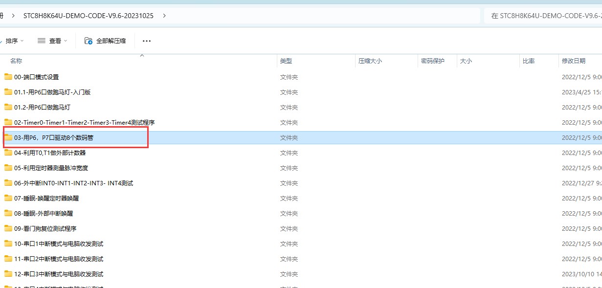 截图202403201024249035.jpg