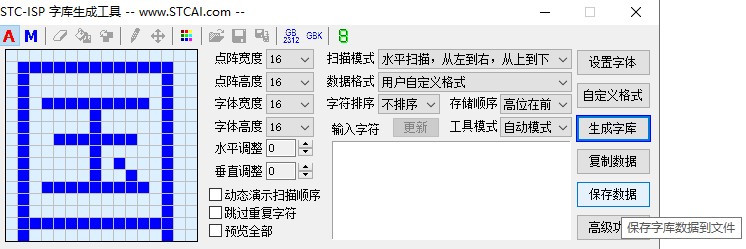 截图202403201102078182.jpg