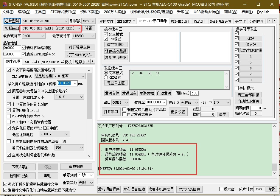 截图202403201325008032.jpg