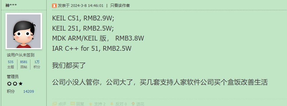 截图202403201455502960.jpg