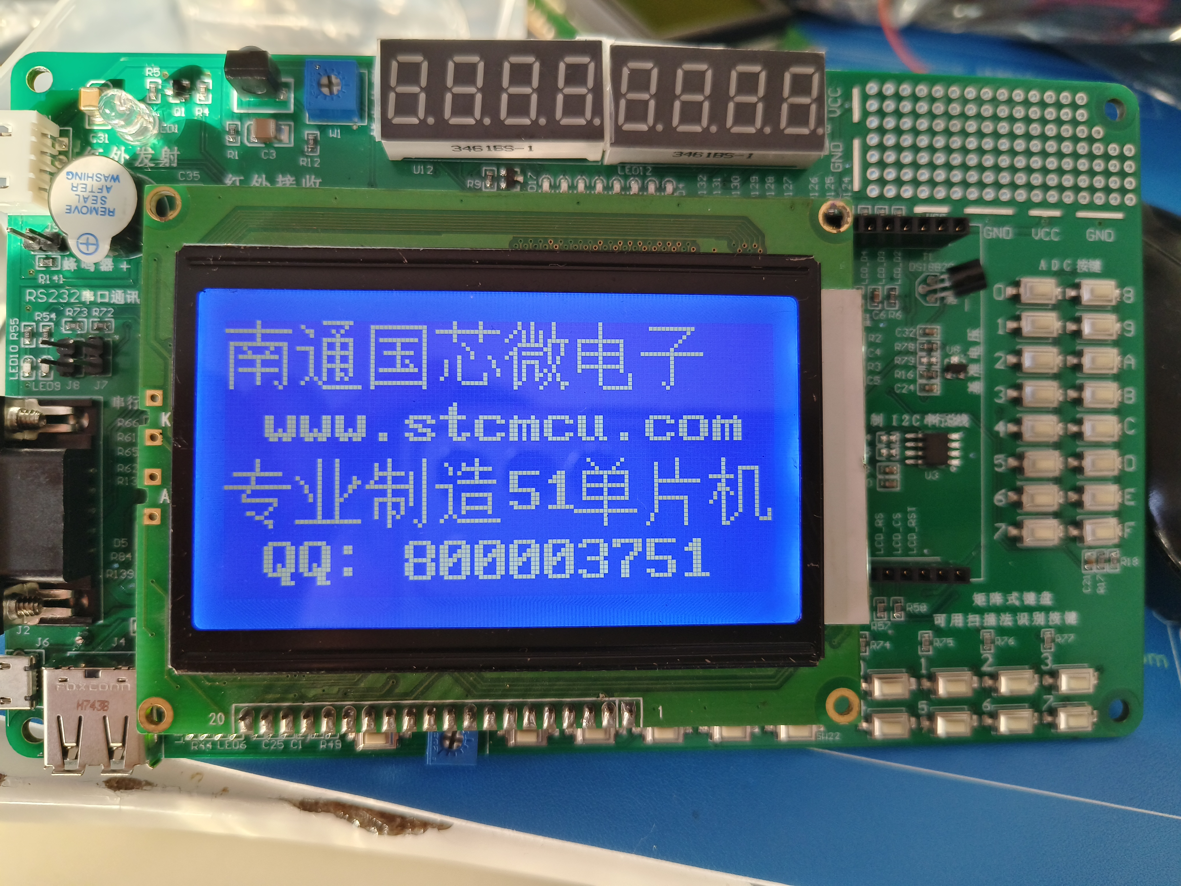 微信图片_20240320175227.jpg