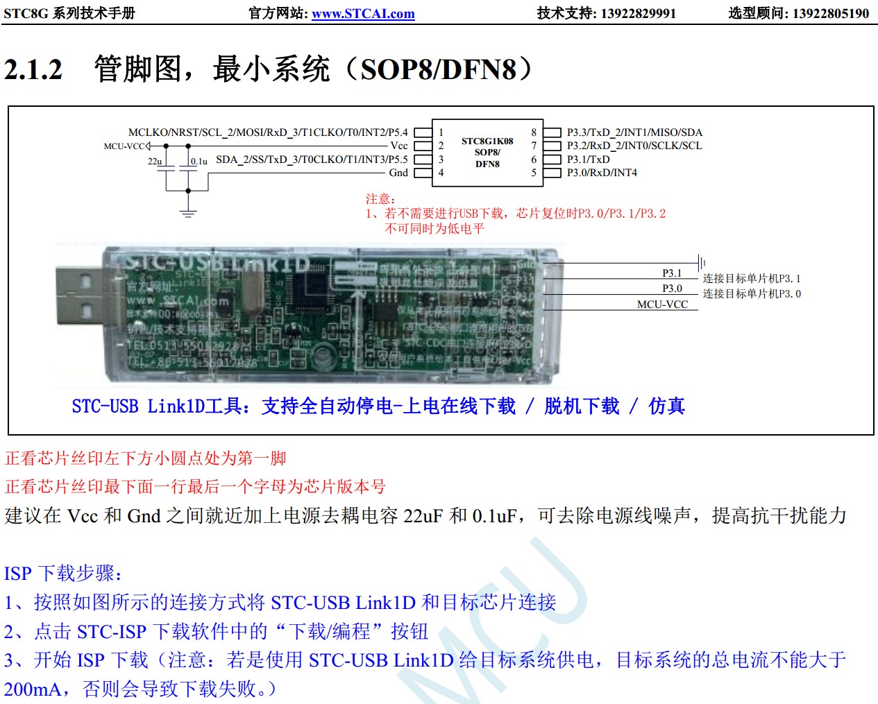 截图202403202213595736.jpg