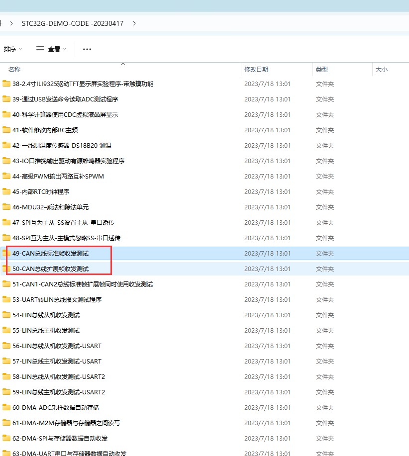 截图202403210901239413.jpg