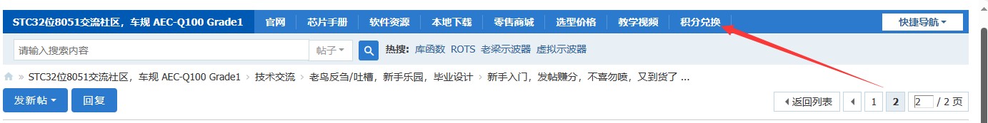 截图202403210911216741.jpg