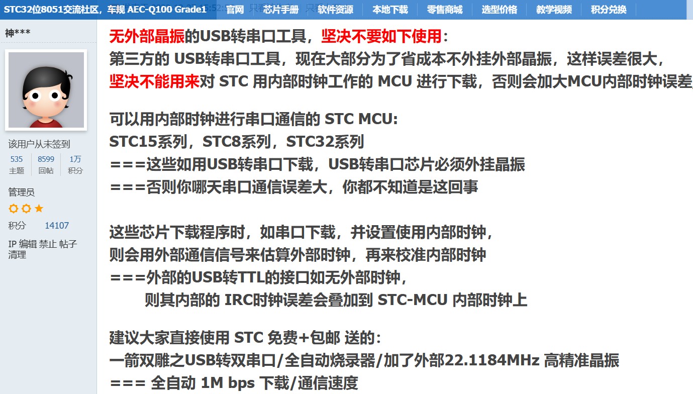 截图202403210931132509.jpg