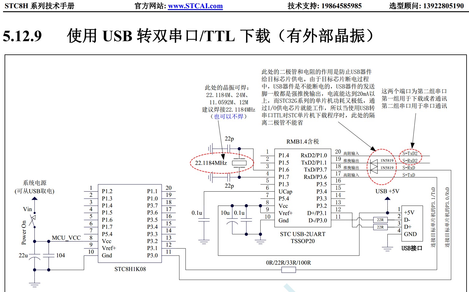 截图202403210938508084.jpg