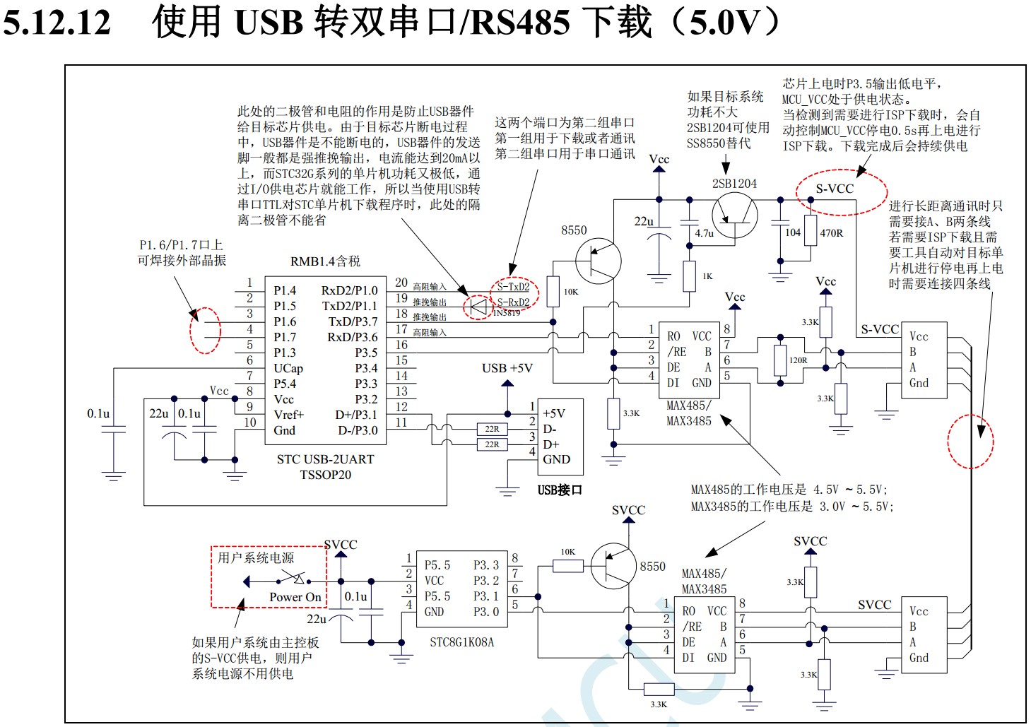 截图202403211008027901.jpg