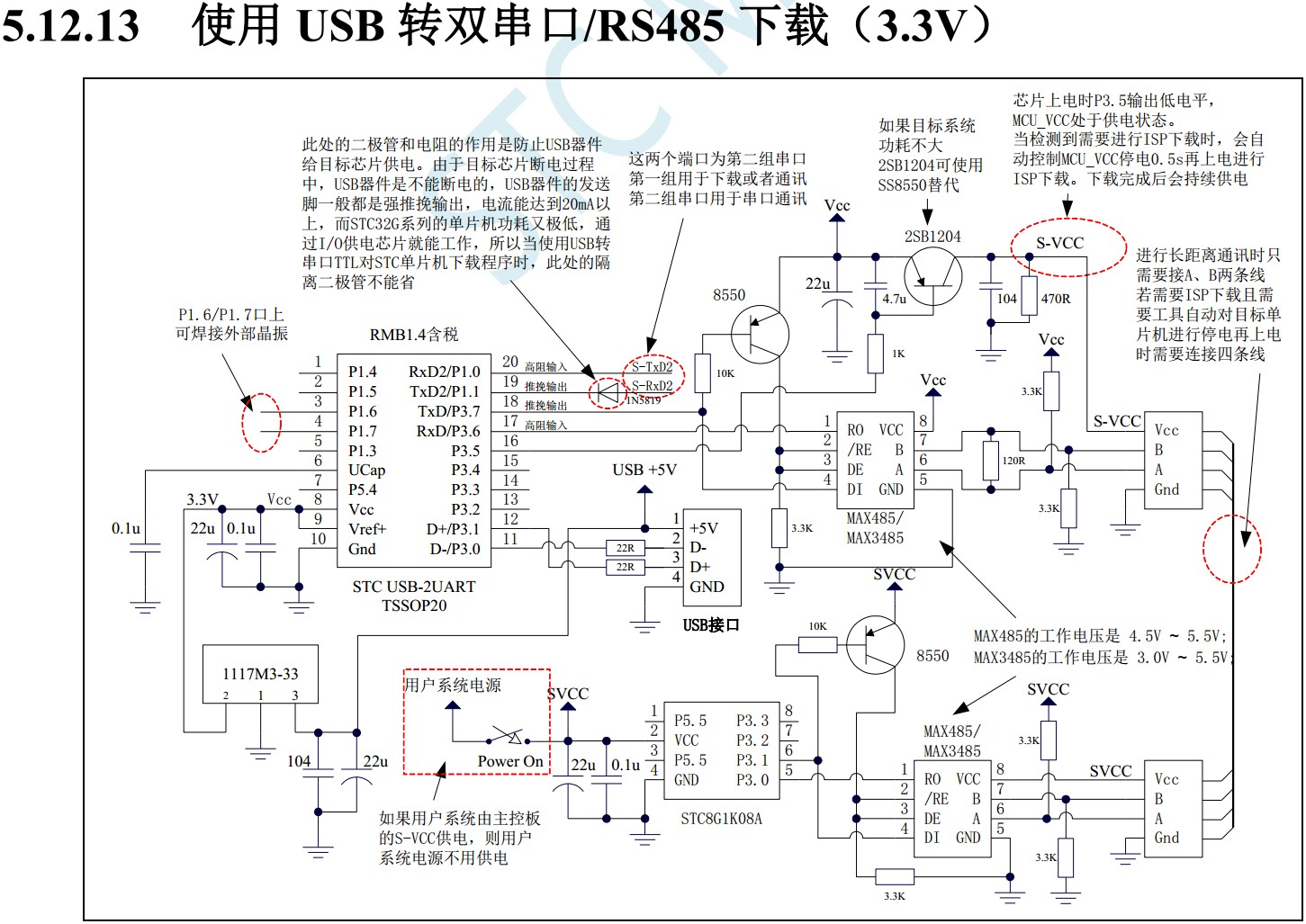截图202403211008272770.jpg