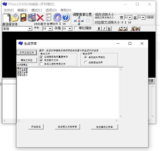 11.文本导入2.jpg