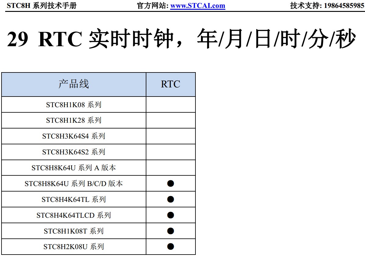 截图202403211224423492.jpg