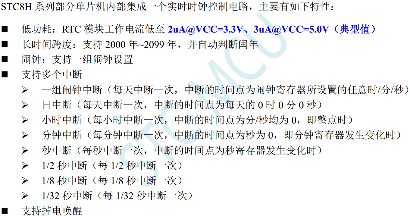 截图202403211225193995.jpg