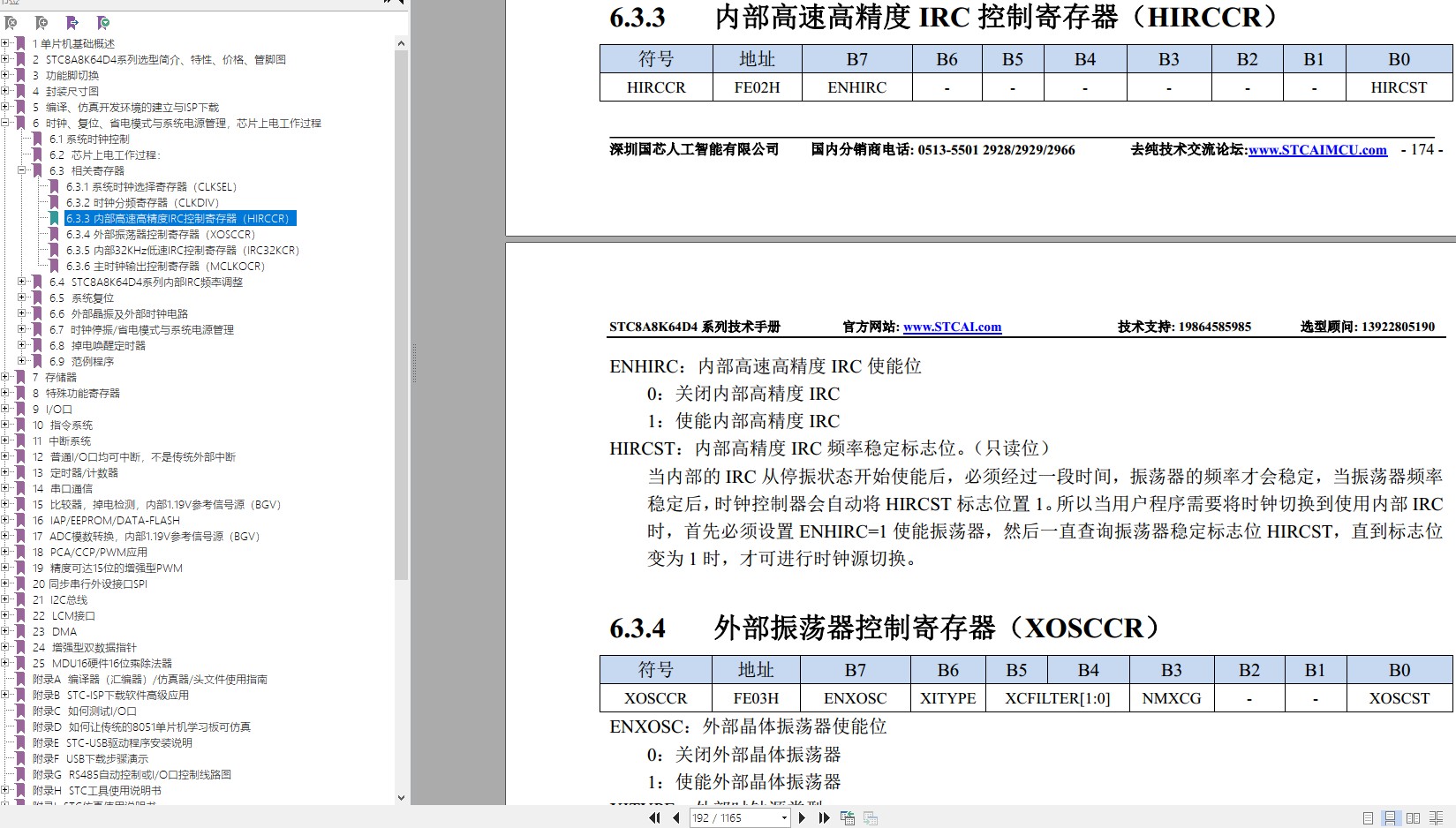 截图202403211229187739.jpg