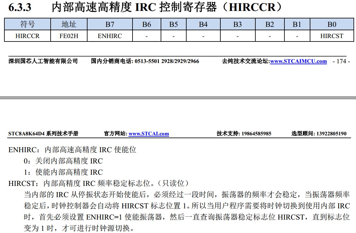 截图202403211230122098.jpg