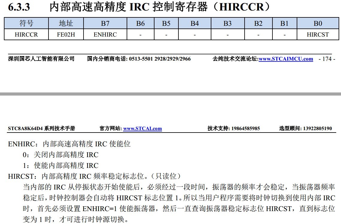 截图202403211231332089.jpg