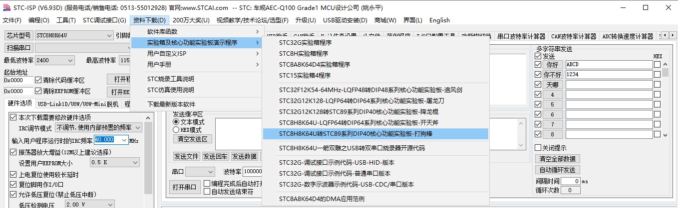 截图202403211314366476.jpg