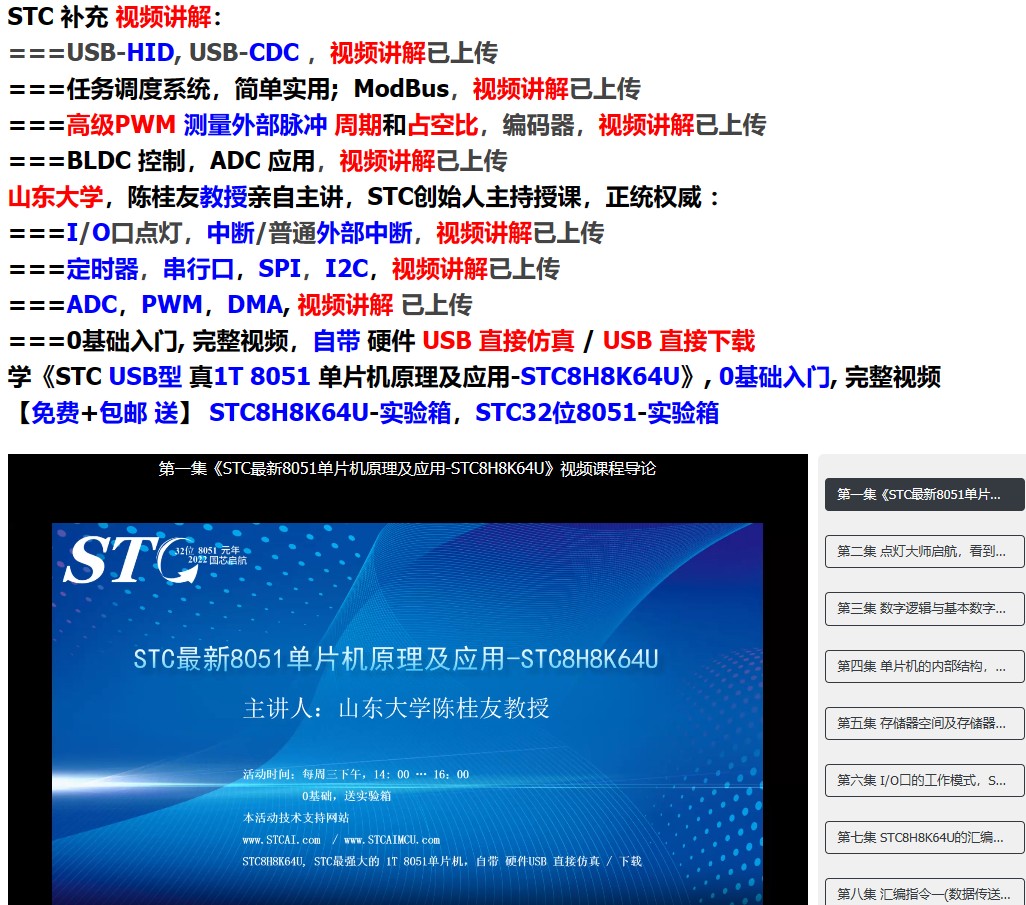 截图202403211334204871.jpg