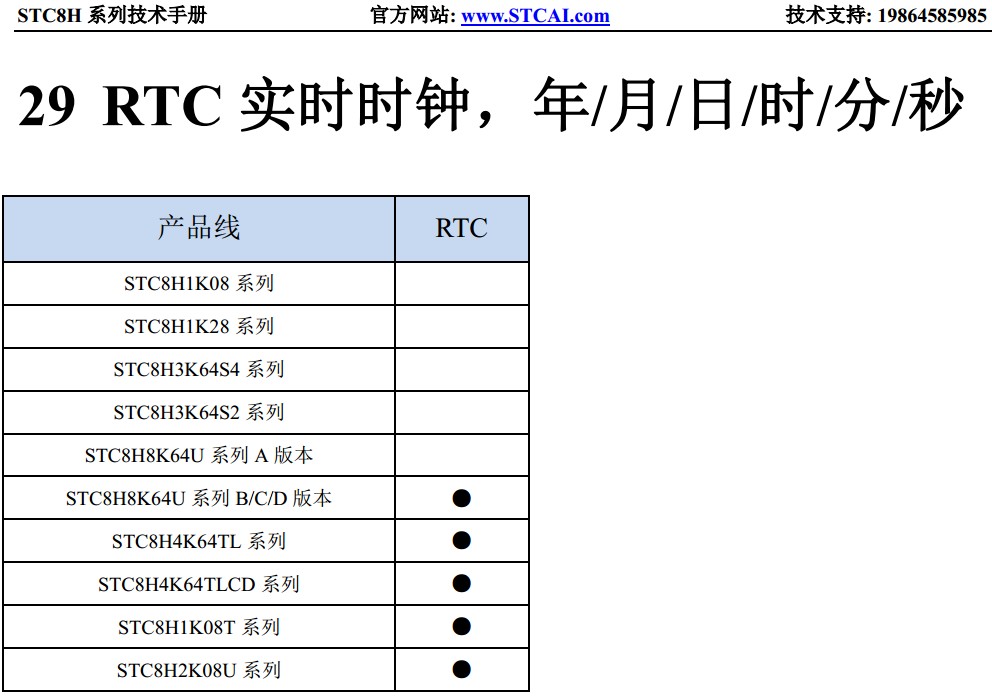 截图202403211406564189.jpg