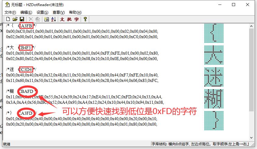 汉字表4.jpg