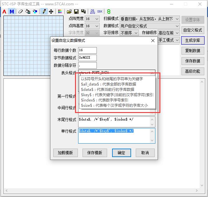 汉字表5.jpg