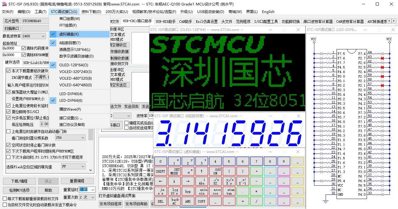 截图202403211606507044.jpg