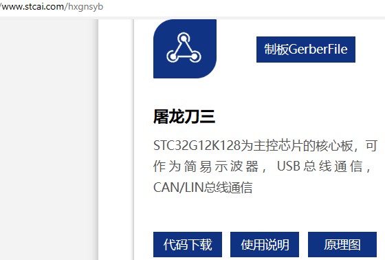 截图202403211804167609.jpg